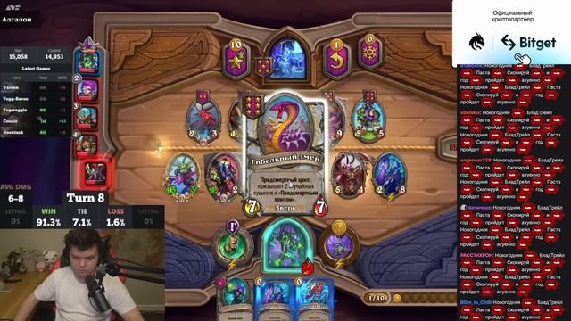 Сильвернейм рольнул фулл стол Мамаш со Сферы Мудрости | Пошел додеп на Бухлострим | SilverName смотреть онлайн