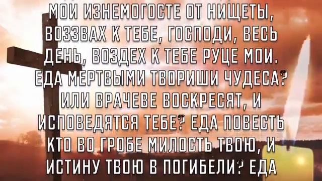ВКЛЮЧИ ТИХОНЬКО И ВСЁ ИСПОЛНИТСЯ! Молитва Господу Богу и Святому Духу Спасибо Б смотреть онлайн