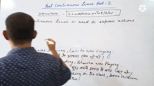 Past Continuous Tense||Uses||Full Concept||जब मैं पढ़ रहा था तो किसी ने दरवाजा खटखटाया।