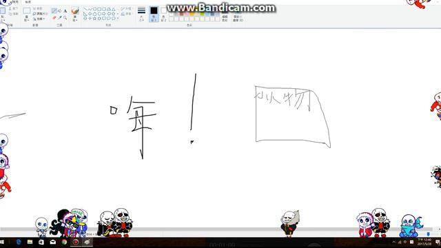 Q版人物介紹 [Undertale Shimeji] смотреть онлайн