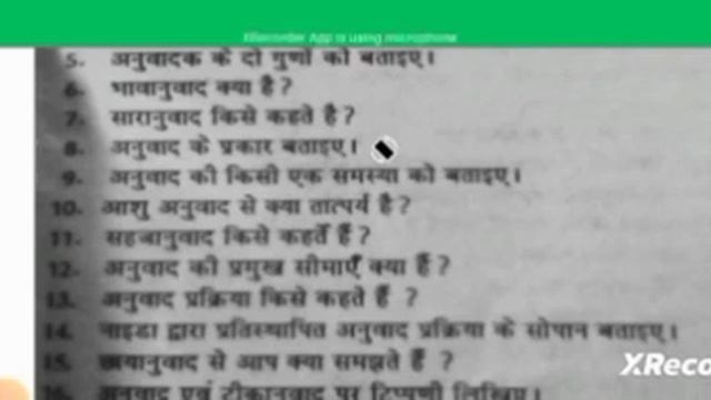 ba 4th semester (Hindi anuvad)@ part-1 ~ram manohar lohia awadh University✓✓ смотреть онлайн