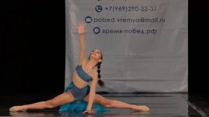 Гимнастический танец «ВО СНЕ» соло - Кристина Саркисян