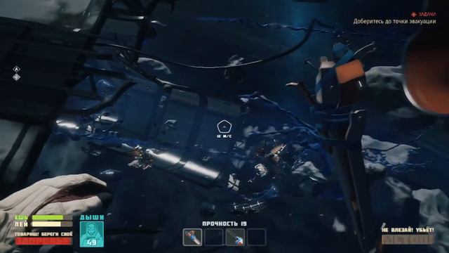 Где найти Лампочку, Желтоватая вода #breathedge смотреть онлайн