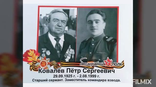 Они сражались за родину!!!! смотреть онлайн