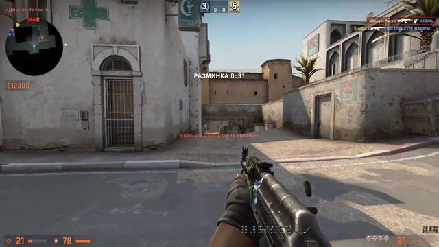 CS GO ЧИТЕРЫ АТАКУЮТ ПРАЗДНИКА НЕ БУДЕТ :) смотреть онлайн