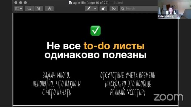 "Космическая продуктивность за 9 недель". Спикер: Катерина Ленгольд смотреть онлайн