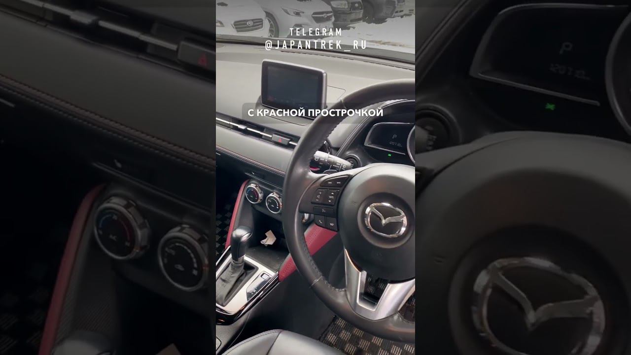 2015 MAZDA CX-3 смотреть онлайн