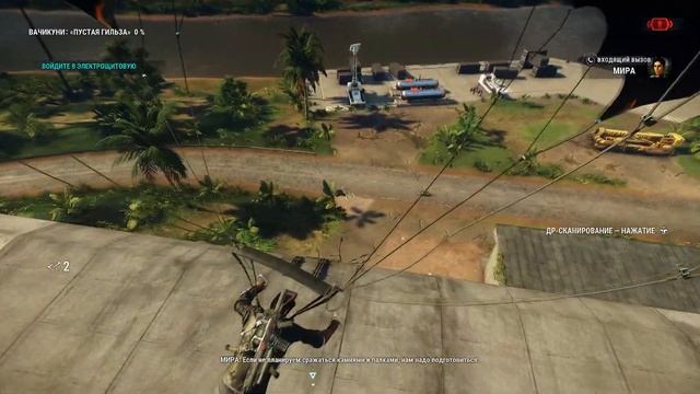 КАК ПОДНЯТЬ FPS в JUST CAUSE 4 - АКТУАЛЬНЫЕ СПОСОБЫ ОПТИМИЗАЦИИ смотреть онлайн