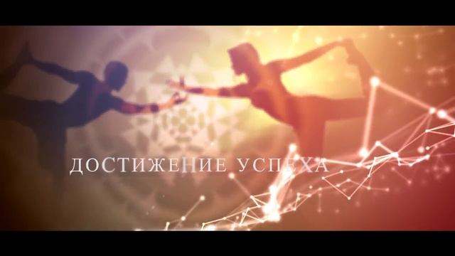 Йога для начинающих. Йога курсы для преподавателей. смотреть онлайн