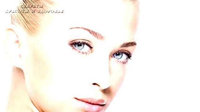 Как Отбелить и Омолодить Кожу Лица|Эффект Фарфоровой Кожи|Раскрываю Секреты-Как Сделать Кожу Фарфор смотреть онлайн