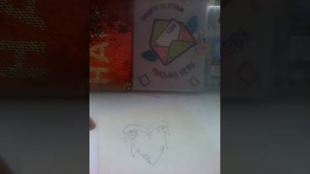 Рисуем милую пиццу! смотреть онлайн