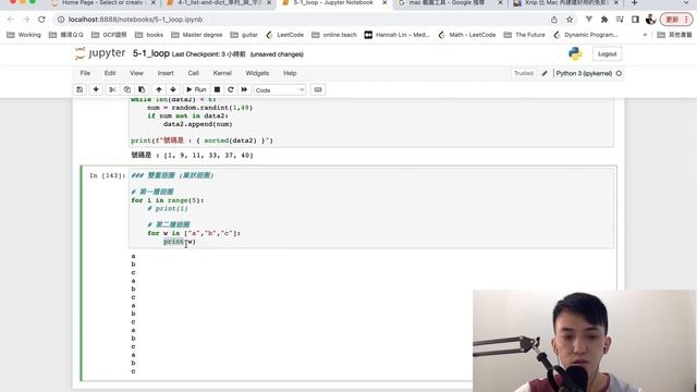 2023 Python 大入門家 (下) 到 function ||| 零基礎 | 2023 for python junior смотреть онлайн