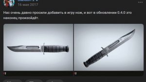 ИСТОРИЯ СТАНДОФФ 2|САМАЯ СТАРАЯ ВЕРСИЯ ! STANDOFF 2 ВЕРСИЯ 0.9.0