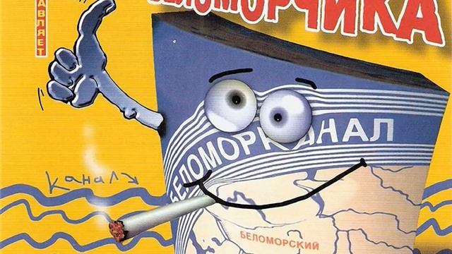 Прикольчик 2 смотреть онлайн