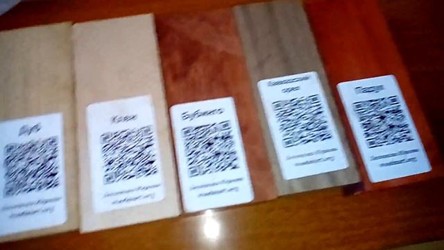 Бруски ценных пород дерева Посылка смотреть онлайн