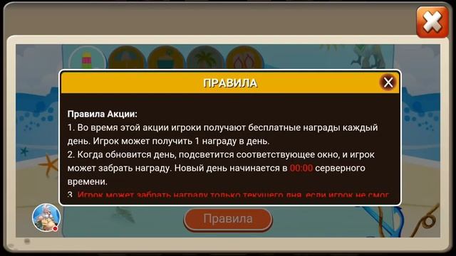Бесплатная акция: "Жаркое лето" смотреть онлайн