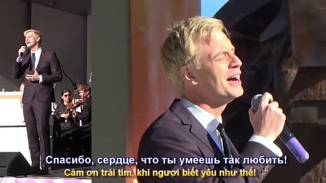 СЕРДЦЕ ТЕБЕ НЕ ХОЧЕТСЯ ПОКОЯ (Trái tim ngươi không muốn bình yên ) Поёт Алексей Гоман (Subtitles) смотреть онлайн