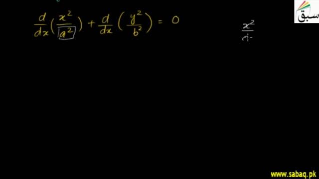Equation of Normal to Ellipse at Point, Math Lecture | Sabaq.pk смотреть онлайн