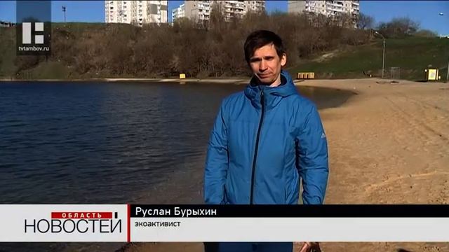 Активисты планируют очистить Ласковский карьер энзимами смотреть онлайн