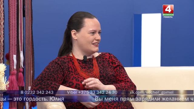 Добрый вечер, Гомель! 24.01.2020 Готовимся к выходным! смотреть онлайн