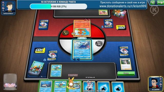 Карточные Покемоны 2020 (Pokemon TCG Online) ► запись стрима #64 (22.11.2020) смотреть онлайн