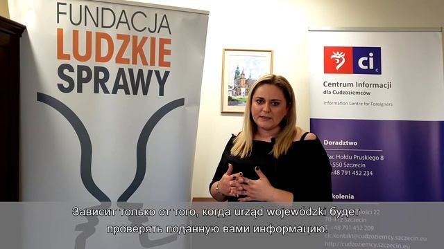 Как иностранцу получить карту побыту на основании открытия фирмы? смотреть онлайн