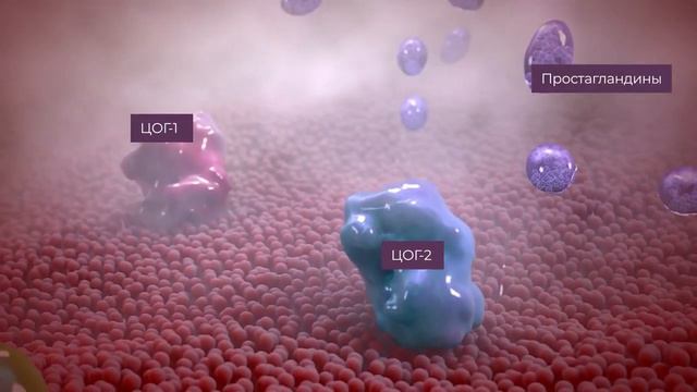 Вольтарен Эмульгель, механизм действия диклофенака смотреть онлайн