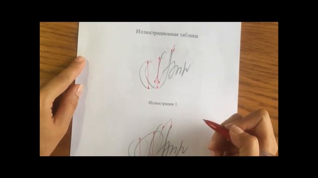 почерковед смотреть онлайн