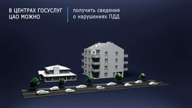 1 3 MAIN регистрация тс 3 сцены v2 смотреть онлайн