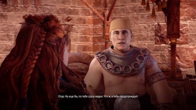 Horizon Zero Dawn - Город Солнца смотреть онлайн