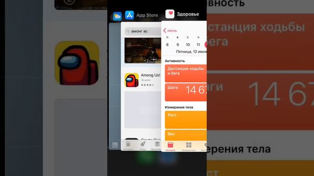 Что будет если открыть все приложения на iPhone 5 смотреть онлайн
