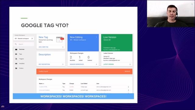 Как настроить пиксель Facebook? смотреть онлайн