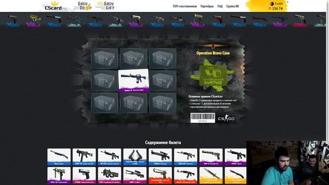 CScards Охота за ak47 Огненный змей #ПолеЧудес