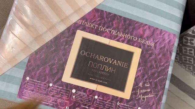 Много событий|Приятный сюрприз|Начала делать свечи?OZON|Wildberries смотреть онлайн