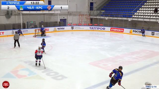 25.02.2024 ЧЕЛНЫ (Набережные Челны) - КРИСТАЛЛ (Балаково) LIVE 8:15 мск U-14 (ПФО-2010гр) смотреть онлайн