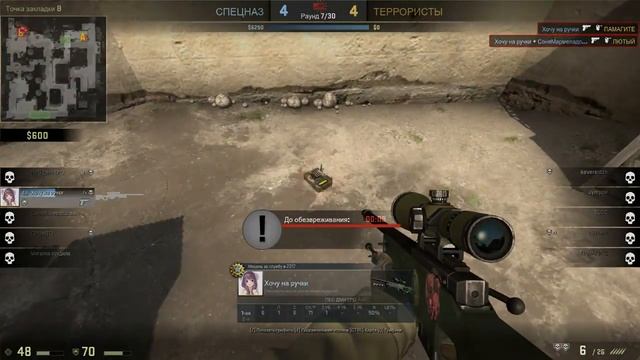 CS:GO "Скилл, шара или вх?" смотреть онлайн