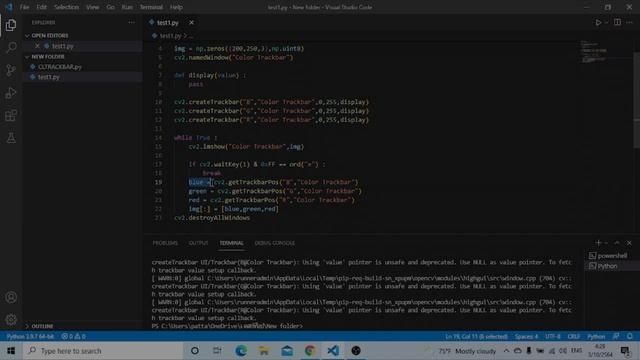สร้าง Color Trackbar กับ Python смотреть онлайн