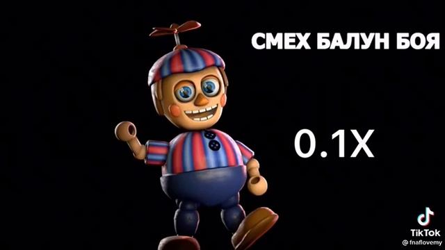 смех балун боя) смотреть онлайн