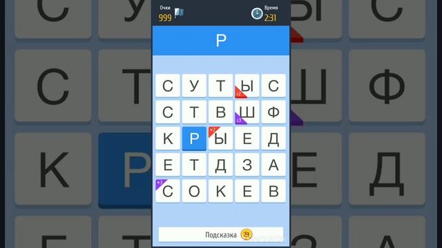 Защита ГраалЯ, игра слово за слово: катЫваться смотреть онлайн