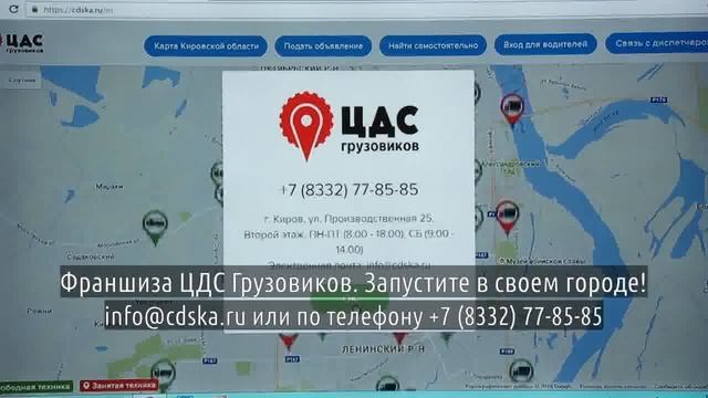 Франшиза детской одежды рейма смотреть онлайн