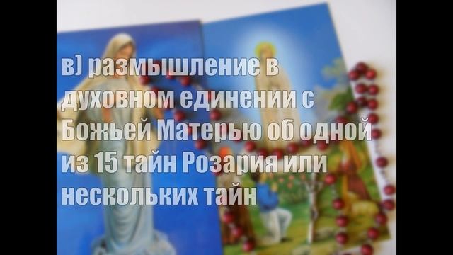 ТРЕБОВАНИЯ БОЖЬЕЙ МАТЕРИ ФАТИМСКОЙ, КОТОРЫЕ СВЯТОЙ ОТЕЦ ПИЙ XII НАЗВАЛ ЕДИНСТВЕННЫМ СПАСЕНИЕМ МИРА смотреть онлайн