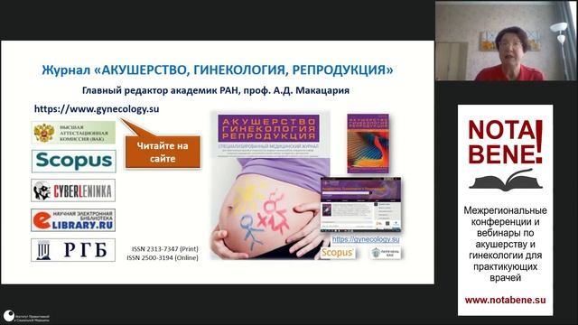 15.05.2021 NOTA BENE! - Москва. Г.Б. Дикке 