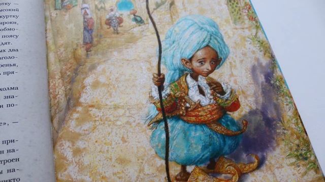 Выпуск 89. Об издании книги "Маленький Мук" с иллюстрациями Антона Ломаева смотреть онлайн