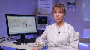 УЗИ органов малого таза