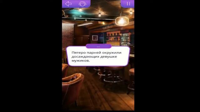 КЛУБ РОМАНТИКИ "В ритме страсти!!! Крстиана неужели ты ...? Прохождение #2 смотреть онлайн