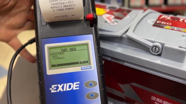 Аккумулятор PLATIN PRO (85 A/H), 800A R+ НИЗ. Обзор технических характеристик аккумуляторной батаре смотреть онлайн