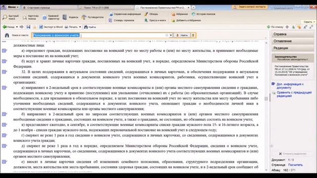 Искусство и Творчество