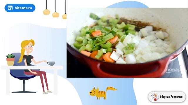 Сборник рецептов