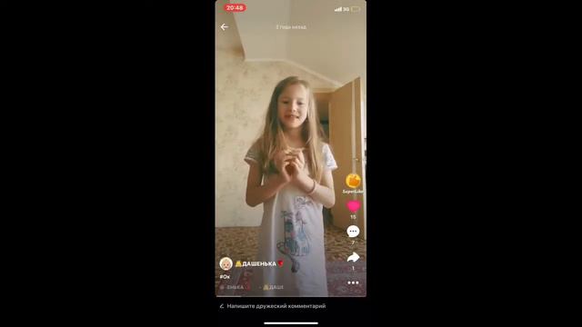 Смотрим видео моей одноклассницы в Лайке **видио сделаны 2 года назад** смотреть онлайн