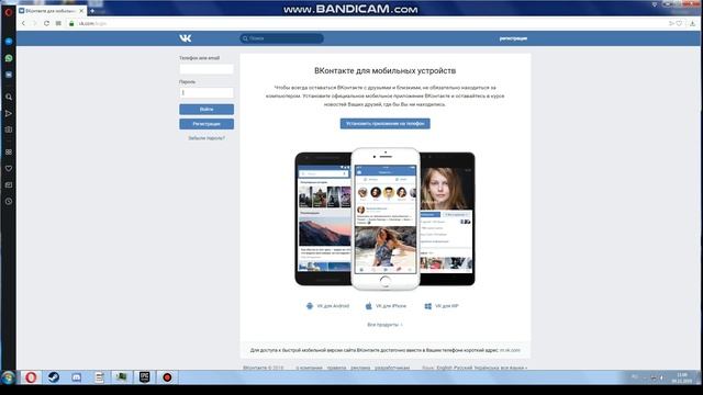 Полезный ГАЙД Как узнать пароль из точек?!!! смотреть онлайн